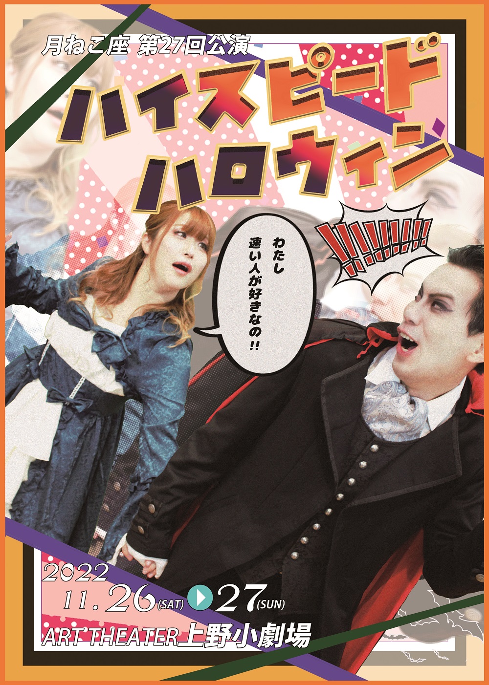 チラシ画像